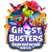 Askme Ghost Busters game thumbnail